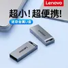 Memoria USB 32GB memoria USB 16GB regalo grabado logo corporativo alta velocidad 64GB 32GB memoria USB Lenovo