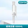 Embudo de Separación de Vidrio PTFE de Presión Constante con Pistón Embudo de Goteo Cilíndrico con Escala 50/100/250/500ml