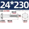Perno hexagonal de acero inoxidable 304 DIN931 de media rosca M22M24M27M30M33 tornillo de cabeza hexagonal de media rosca