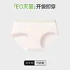 Ropa Interior Femenina Esterilizada Eo, Algodón Puro 10A Antibacteriana de Verano Empaque Individual, Abrir la Bolsa y Usar Inmediatamente, Pantalones Cortos Triangulares Sin Lavado