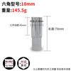 Llave de carraca con interfaz de 12.5 mm, dado largo de 6 puntas de 1/2 pulgada, dado de extensión hexagonal con cabeza hueca 8-32 mm