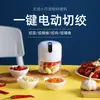 Alho Purê Artefato Alho Elétrico Amassador Máquina Pequena de Bater para Alho Doméstico Alimentos para Bebês Alimentos Suplementares Moedor de Carne Multifuncional