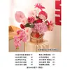Arreglos Florales de Boda para Sala de Estar, Dormitorio, Mesita de Noche, Flores Artificiales, Jarrones de Mesa para Habitación de Boda, Decoración para la Mesa de Firma