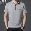 JEEP SPIRIT Camiseta de Verano para Hombre Cuello Alto Media Cremallera Manga Corta Polo Juvenil Color Sólido Solapa Superior Atractivo