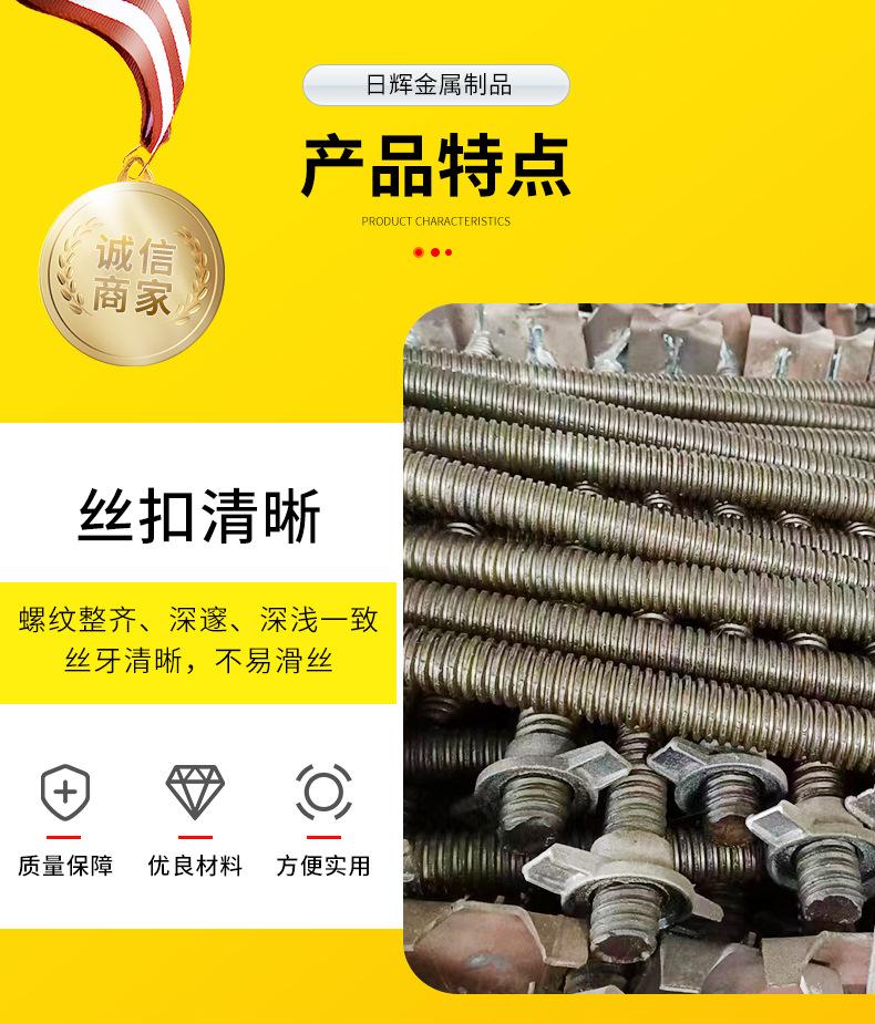 顶托丝杠详情_07.jpg