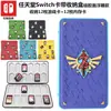 Estuche para Tarjetas Nintendo Switch ns Estuche Protector ns Estuche para Tarjetas ns Bolsa de Almacenamiento ns Caja de Almacenamiento Bolsa Protectora OLED Accesorios