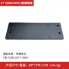 Adecuado para BMW Serie 5 G30F11F18 Placa de Matrícula Marco de Placa de Matrícula Trasera Placa de Recorte 51117237911 Accesorios para Automóviles