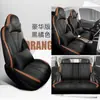 Funda de asiento tipo V 2022 paquete completo cuatro estaciones general funda de asiento especial para coche cojín de asiento de moda v300