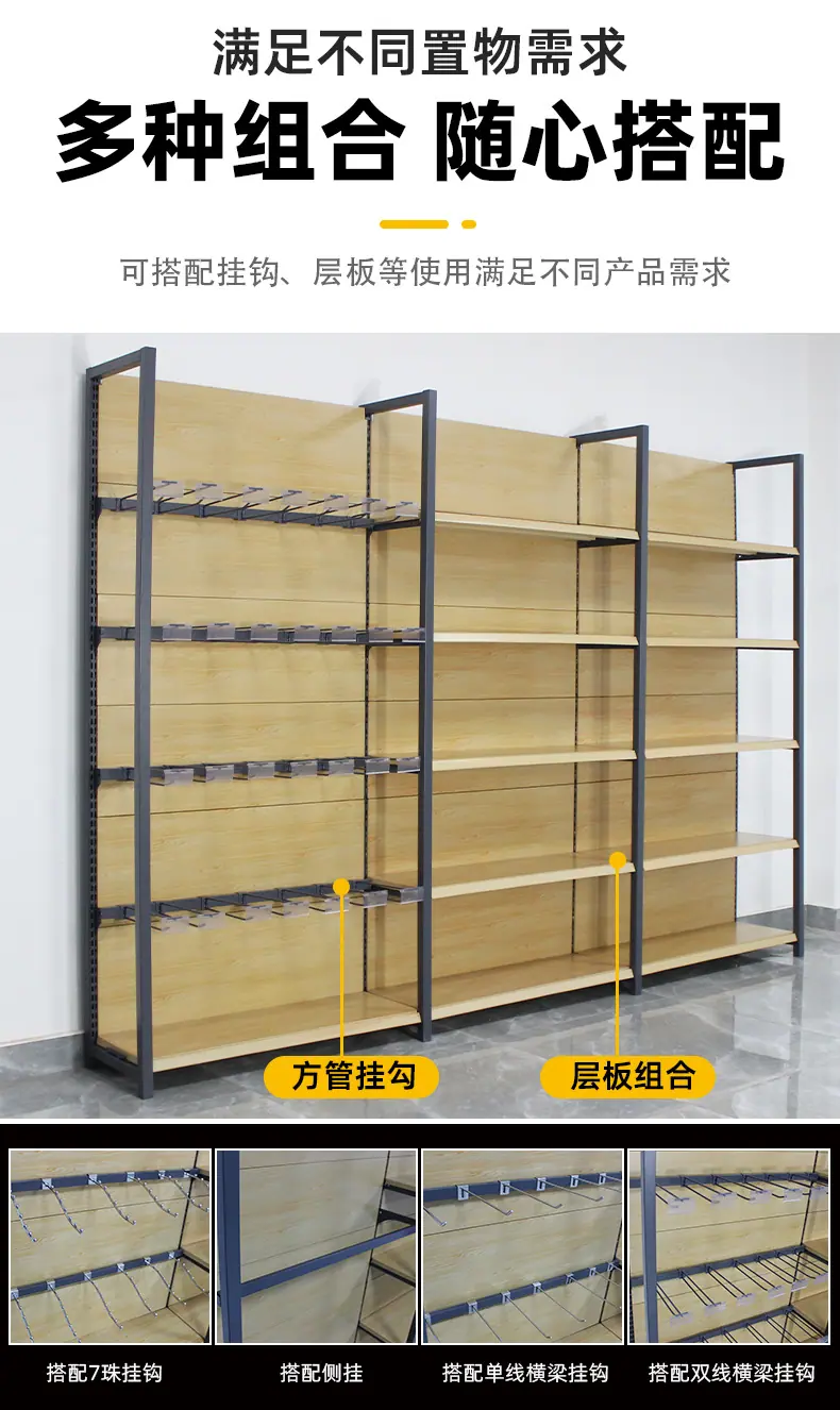 深灰框四柱木纹详情_08