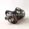 Fornecimento Itália Danfoss Danfoss Omr160 151-0244 Motor Hidráulico Desconto à Vista Guangdong