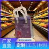 Bolsa de aislamiento de papel de aluminio ecológica engrosada, a prueba de fugas y a prueba de aceite, disponible en tamaños personalizados, personalización al por mayor para entrega y conservación de verduras