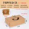 Caja de Embalaje para Frutas Celebridad de Internet Desechable Transparente Caja de Embalaje para Cortar Frutas Fruta Plato de Gran Capacidad Caja para Cortar Frutas
