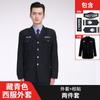 Ropa de trabajo de seguridad, traje de primavera y otoño, conjunto completo, uniforme de trabajo, ropa de seguridad de otoño e invierno para guardias de propiedad, ropa de seguridad para hombres y mujeres