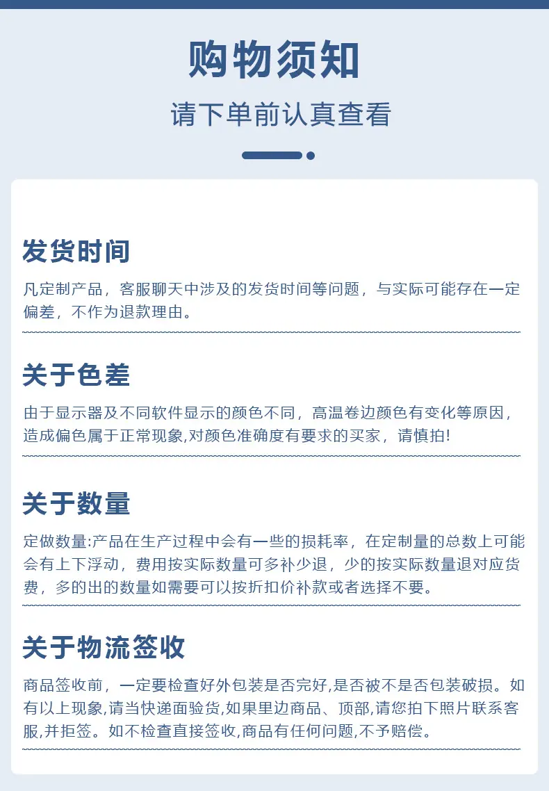 详情页_18