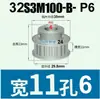 Rueda Síncrona S3M12-35 Dientes Tipo K/B Ancho de Diente 11 Aleación de Aluminio Oxidado Polea Síncrona Tipo S3M100 Agujero 4-16