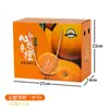 Caja de Regalo para Empaque de Cítricos Belleza Roja Paquete de 2.5-5 kg Caja Vacía Universal de Naranja Gelatina de Ehime Cartón de Fruta