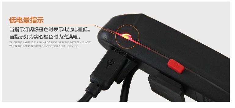 充电尾灯98