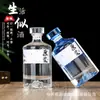Botellas de Licor de Vidrio Kai Shan al por Mayor de 500 ml, Material Blanco Cristalino, Transparentes, Botellas de Vino Vacías para Elaboración Propia, Botellas de Vino de Dispensación Selladas de Alta Gama