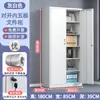 Archivero de oficina, gabinete bajo de metal con cerradura, gabinete de almacenamiento, pequeño gabinete de herramientas para balcón, gabinete para impresora (ningún otro tipo de gabinete)