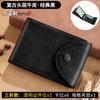 Licencia de Conducir Dos en Uno 2025 Nuevo para Hombre Cuero Genuino Elegante Ranura para Identificación Funda Protectora Estuche de Cuero Bolso para Tarjetas Almacenamiento
