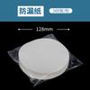 Copo de Chá com Leite para Pet, Copo Descartável para Bebidas, Copo para Café e Bebidas Geladas Ruijin, Copo para Latte Americano, Transparente Espessado Atacado