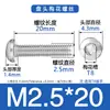 Suministro en Stock de Tornillos Antirrobo Torx de Cabeza Redonda de Acero Inoxidable 304, Tornillos de Cabeza Plana con Torx Interno Sin Columna para Máquina