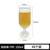 Copo de Vidro Espesso para Suco, Copo para Bebidas, Copo Universal para Mistura Comercial, Copo de Coquetel, Copo para Chá de Leite, Atacado de Fábrica