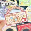 Portatarjetas Portátil de Dibujos Animados Material de Empaque Lindo Empaque de Regalo para Tarjetas Pequeñas Tarjeta Decorativa Estilo Ins Tarjeta Tarjeta