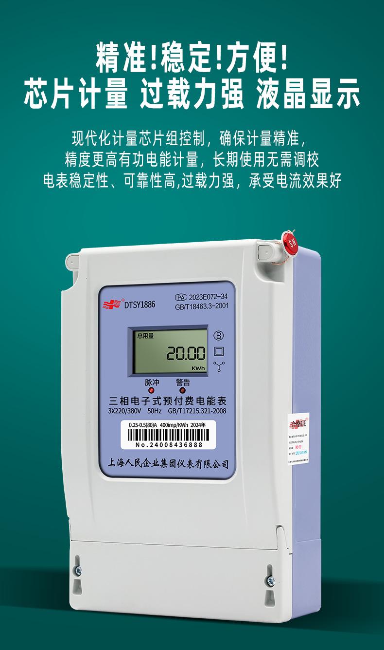 详情_02.png