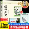 A Estrela Vermelha Brilha Sobre a China, uma versão completa e integral da obra original, é adequada para alunos do ensino fundamental (7º, 8º e 9º anos) e pode ser usada como material de leitura suplementar para seus estudos.