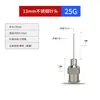Aguja para Máquina Dispensadora Longitud Total 24.5mm Longitud de la Aguja 6.5mm Acero Plástico Acero Inoxidable Pegamento de Acero Plástico Boquilla Horizontal Otros