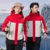 Chaqueta Fina de Estilo Celebridad de Moda Uniforme para Pareja Tienda Restaurante Bordado Personalizado con Logo Ropa de Trabajo