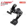 Dial R2/R3/R5/R7/R9/RX Blueprint LTWOO para Bicicleta de Carretera 7/8/9/10/11/12 Velocidades