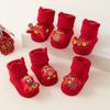 Calcetines Rojos para Bebé para Niños y Niñas de Media Caña Calcetines de Algodón de Muñeca Año Nuevo Año Año a Calcetines de Piso Gruesos de Otoño e Invierno