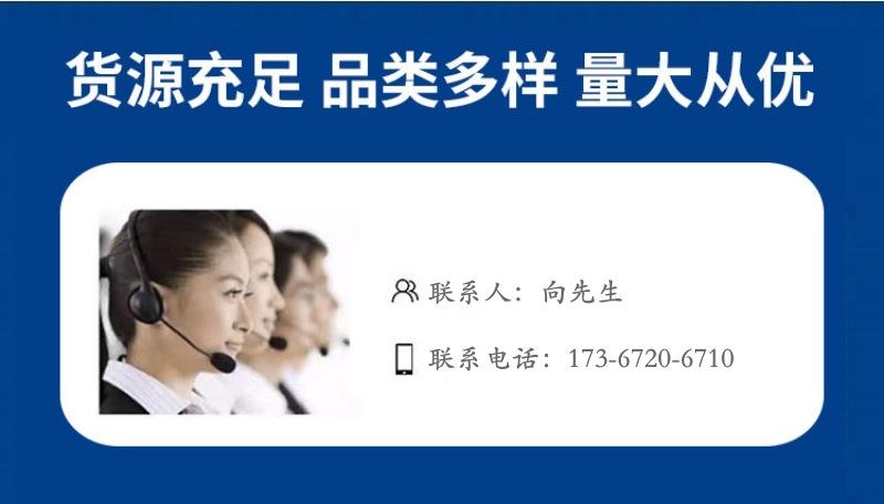 货源  联系.jpg