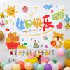 Tecido de Fundo de Aniversário Ins Celebridade Cibernética Combinação de Fotos Tecido Decorativo para Pendurar Desenho Animado Infantil Fofo Layout de Festa Tecido de Tapeçaria
