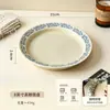 Conjunto de Louça de Mesa Cerâmica Vintage com Cor Sob Esmalte e Design Embossado, Peças Individuais Novo Estilo Francês para Uso Doméstico, Atacado de Louça para Casa Nova