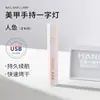 Mini Máquina de Fototerapia Portátil para Uñas Lámpara de Curado de Alta Potencia de Secado Rápido para Esmalte en Gel Lámpara para Uñas