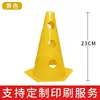 Equipamento de treinamento de futebol com furos Balde de sinal Esportes infantis Balde de cone oco Tubo de sorvete Obstáculos infantis