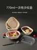 Caja de Embalaje Biodegradable Desechable en Forma de U, Bol, Caja de Pulpa de Papel Comercial para Llevar el Almuerzo, Juego de Cajas para Ensalada