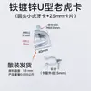 Abrazadera de estructura de acero clip de sujeción de conducto clip de suspensión ranura hebilla de viga I de acero accesorios de estructura de acero abrazadera de tubería abrazadera de tigre