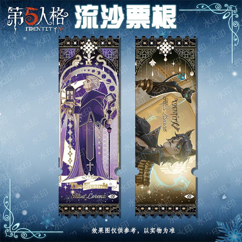 隐士.jpg