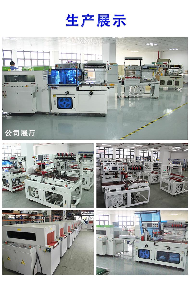 收缩机工厂现场1