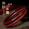 Pulseira Genuína de Cinábrio Pulseira Sino Pulseira do Sutra do Coração Tira Redonda Fina Minério Cru Natural Benmingnian Alto Teor Areia Dourada Roxa