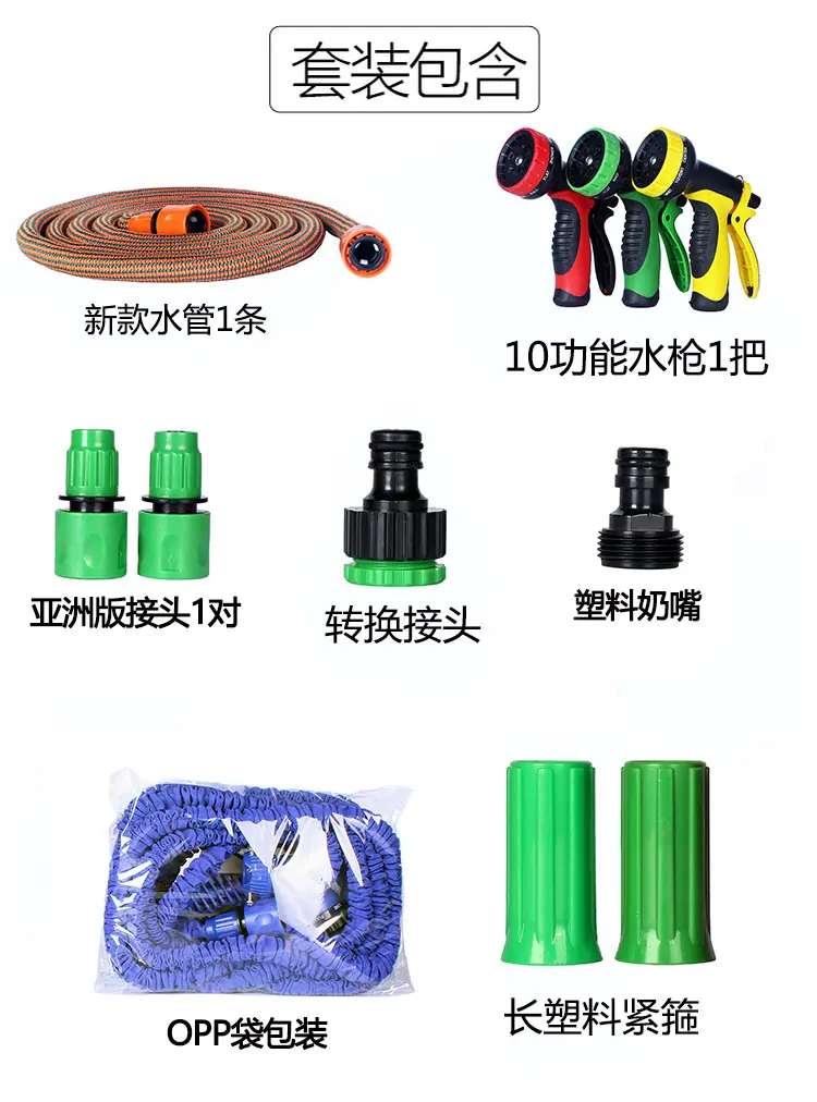 长-转换-新款塑料头10功能