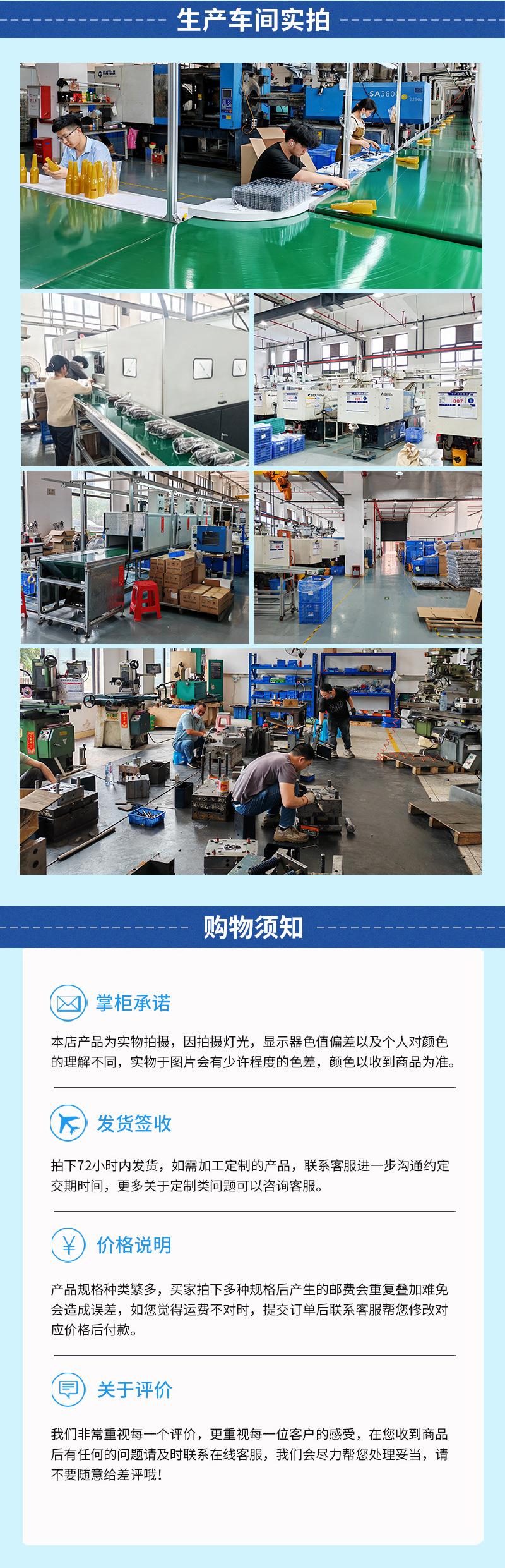 喷雾瓶详情页_07