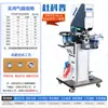 Máquina Punzonadora Automática Completa para Botones de Ojal, Bolsos, Carteras, Artículos de Cuero, Botones Blancos Grandes, Broches de Presión, Máquina Punzonadora de Botones Computarizada