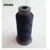 Máquina de reparo de sapatos linha de sapato linha brilhante seda de alta resistência linha de travamento de borda acessórios de reparo de sapatos