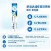 Pasta de dientes Sensodyne para el cuidado de las encías, Protección para encías sensibles, Reparación profunda, Cuidado rápido, Opciones multifuncionales, Mayoreo