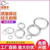 Arandela Delgada de Zinc Blanco Hierro Arandela Elástica Abierta Resorte Resorte Arandela Elástica Arandela Metálica Elástica Mesón M2M3M4M5M6M8M10